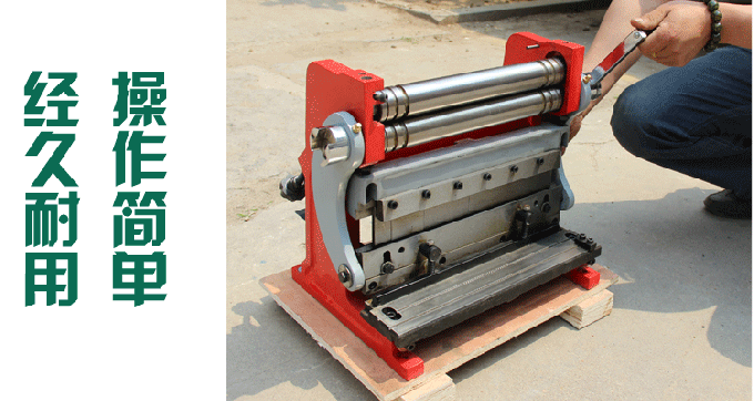 Stahlplatten-hydraulische scherende Maschine und verbiegende Maschine, Rollen und verbiegende Maschine 1
